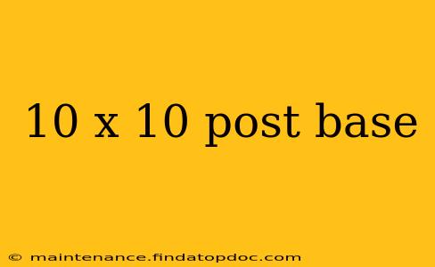 10 x 10 post base