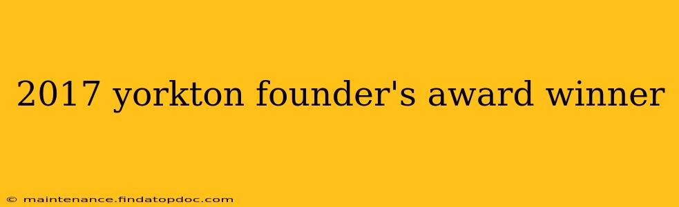 2017 yorkton founder's award winner