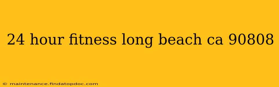 24 hour fitness long beach ca 90808