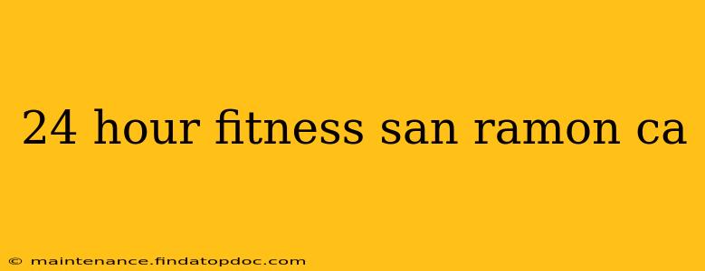24 hour fitness san ramon ca