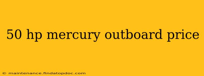 50 hp mercury outboard price