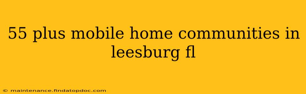 55 plus mobile home communities in leesburg fl