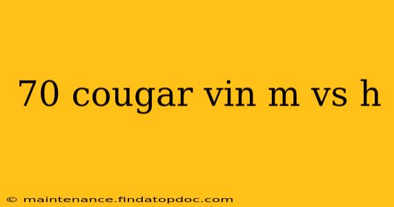 70 cougar vin m vs h