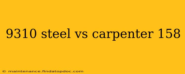 9310 steel vs carpenter 158