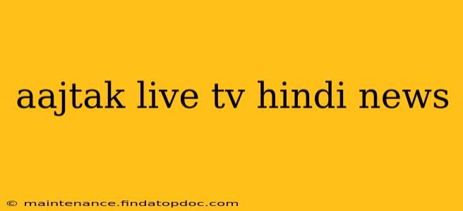 aajtak live tv hindi news