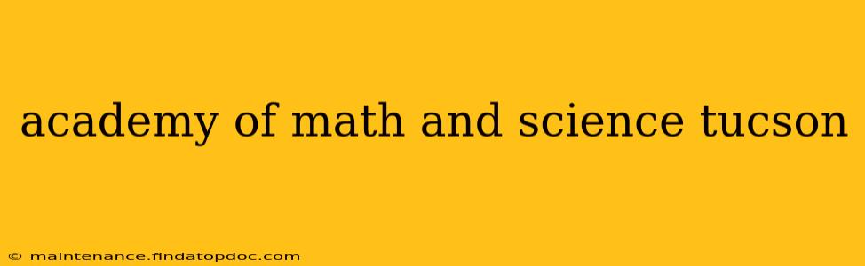 academy of math and science tucson