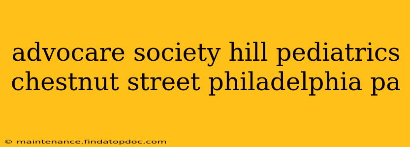 advocare society hill pediatrics chestnut street philadelphia pa