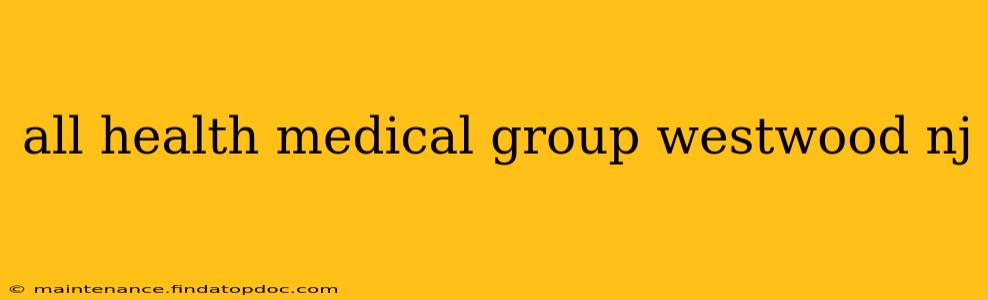 all health medical group westwood nj