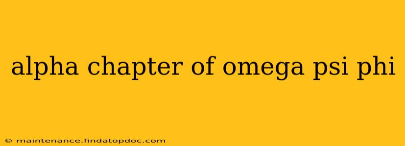 alpha chapter of omega psi phi