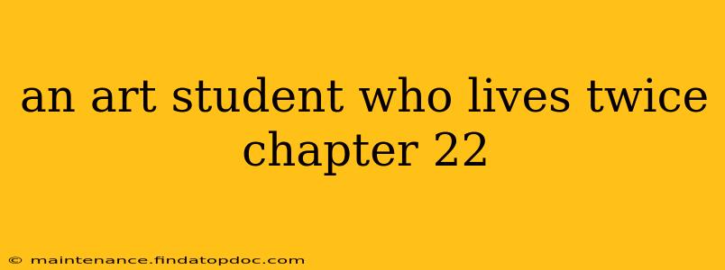 an art student who lives twice chapter 22