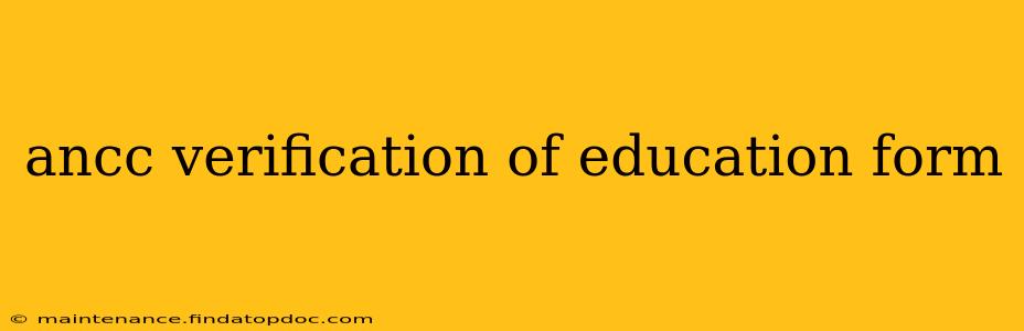 ancc verification of education form