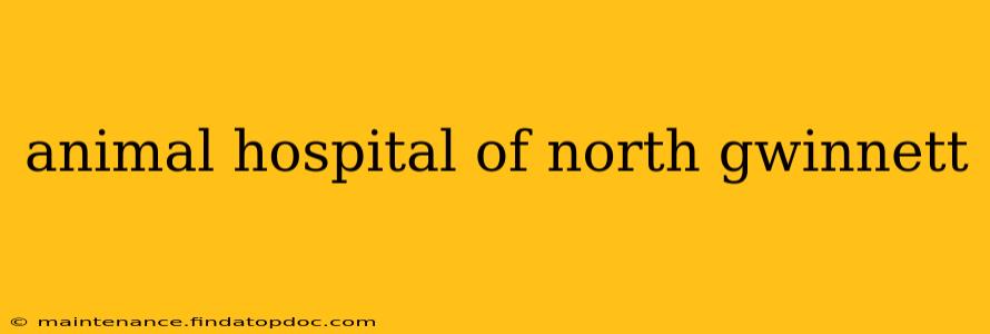 animal hospital of north gwinnett
