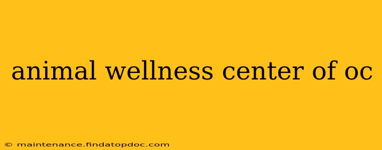 animal wellness center of oc
