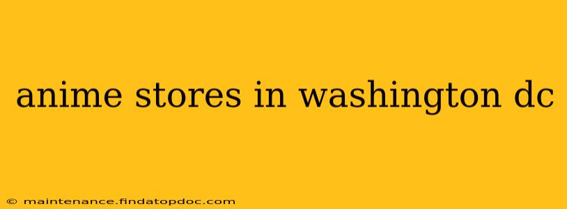 anime stores in washington dc