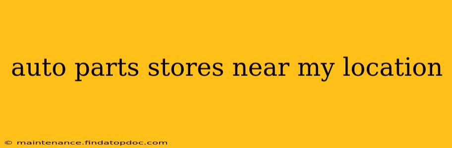 auto parts stores near my location