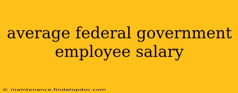 average federal government employee salary