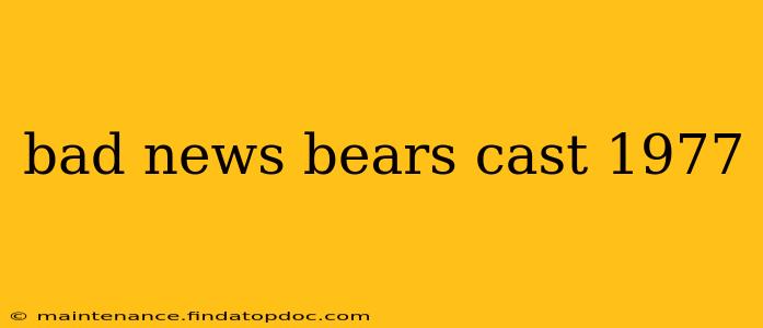 bad news bears cast 1977