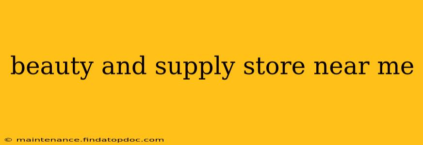 beauty and supply store near me