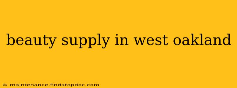 beauty supply in west oakland