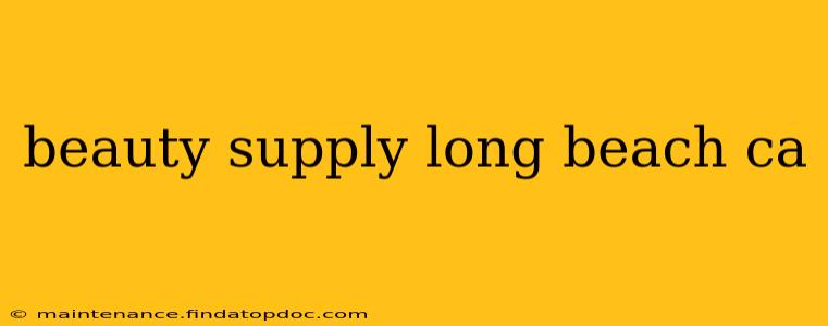 beauty supply long beach ca