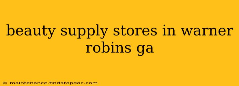 beauty supply stores in warner robins ga