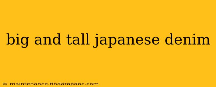 big and tall japanese denim