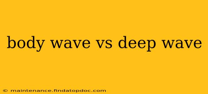 body wave vs deep wave