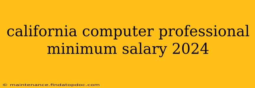 california computer professional minimum salary 2024
