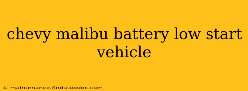 chevy malibu battery low start vehicle