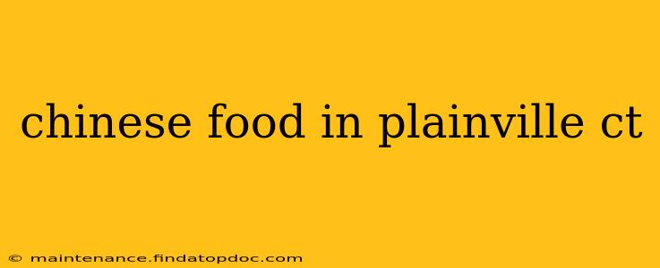 chinese food in plainville ct