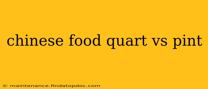 chinese food quart vs pint