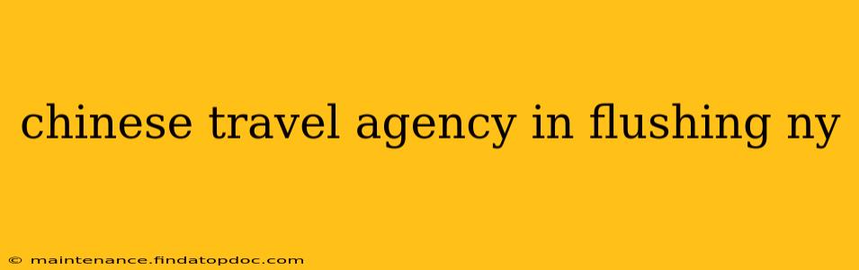 chinese travel agency in flushing ny