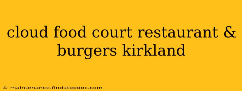 cloud food court restaurant & burgers kirkland