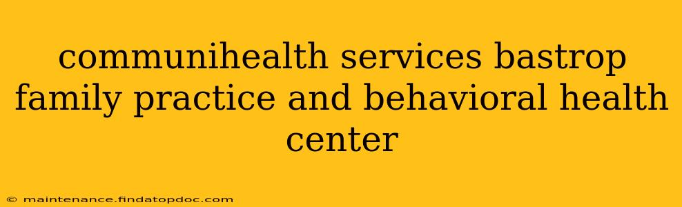 communihealth services bastrop family practice and behavioral health center
