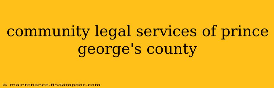 community legal services of prince george's county