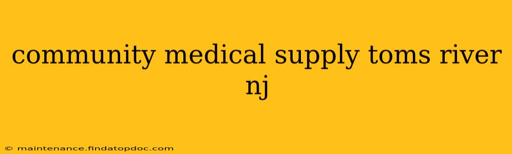 community medical supply toms river nj