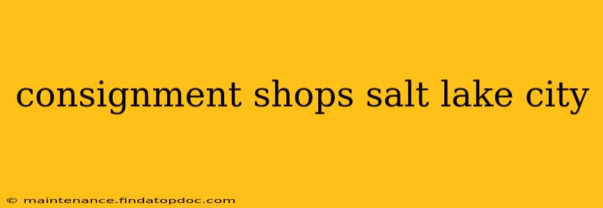 consignment shops salt lake city