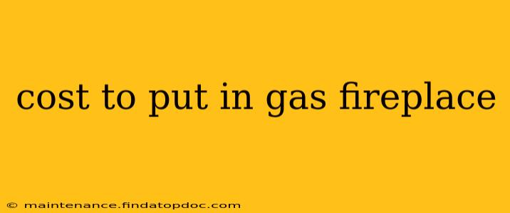 cost to put in gas fireplace