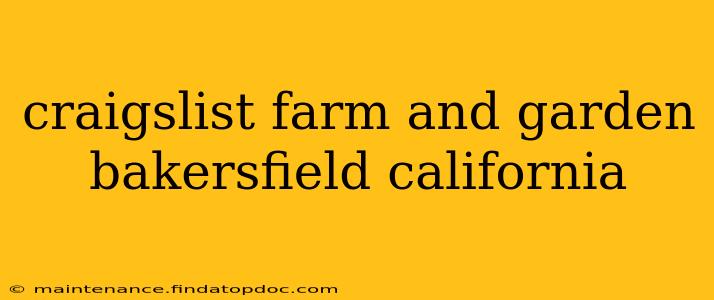 craigslist farm and garden bakersfield california