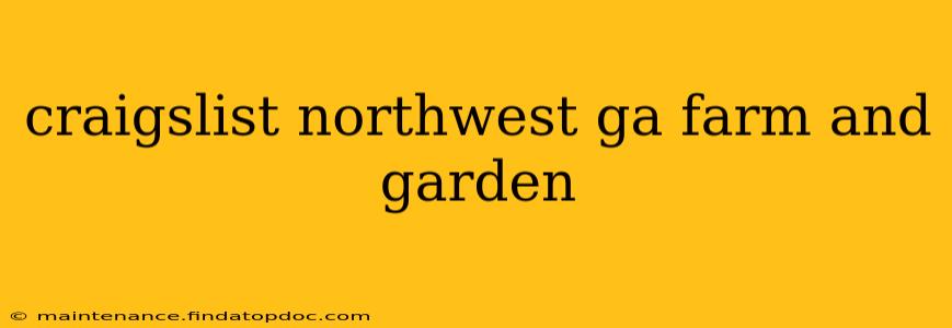 craigslist northwest ga farm and garden