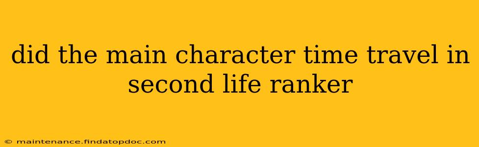 did the main character time travel in second life ranker