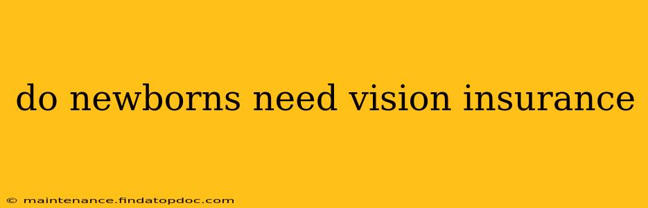 do newborns need vision insurance