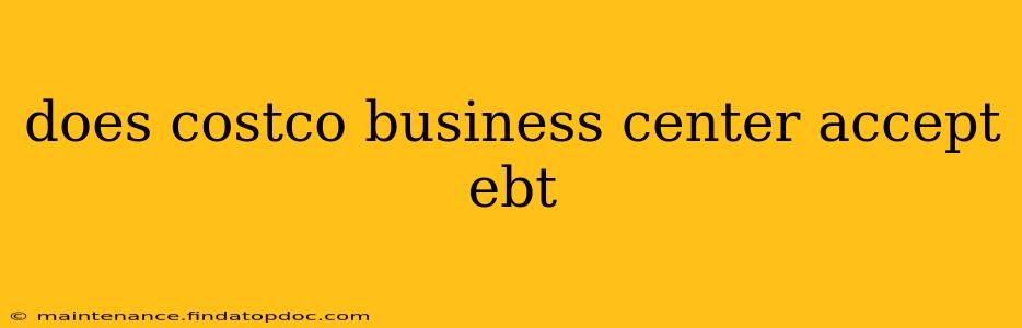 does costco business center accept ebt
