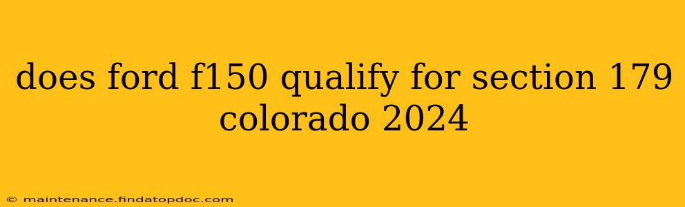 does ford f150 qualify for section 179 colorado 2024