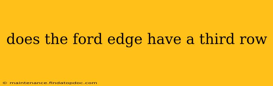 does the ford edge have a third row