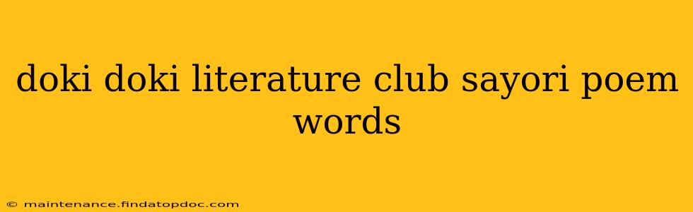 doki doki literature club sayori poem words