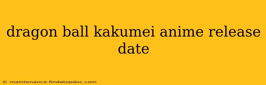 dragon ball kakumei anime release date