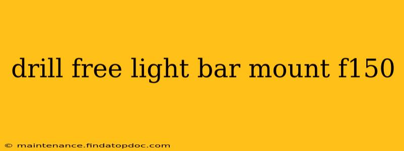 drill free light bar mount f150
