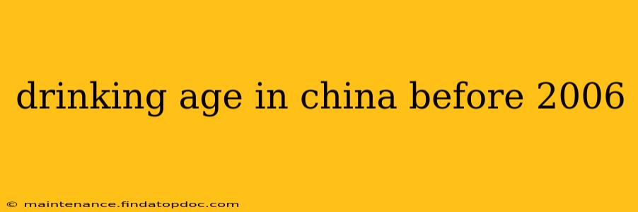 drinking age in china before 2006