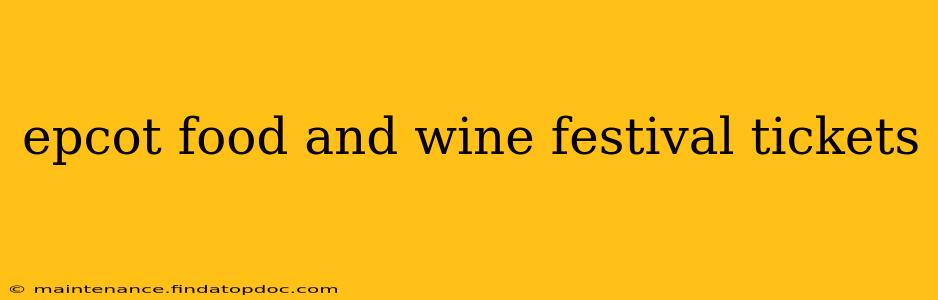 epcot food and wine festival tickets